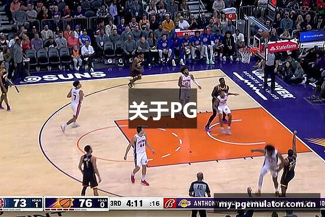 关于PG