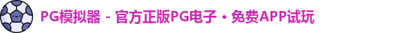 PG